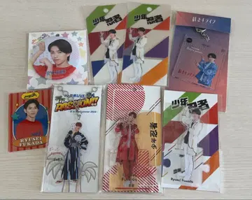 후카다 류세이 캔뱃지 아크릴 스탠드 아크릴 키링 프로필 카드