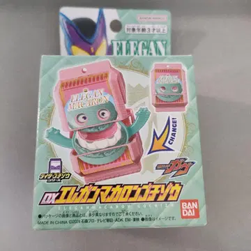 가면라이더 가브 DX 엘레강 마카롱 고치조