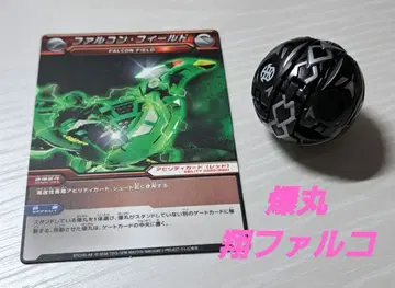 [ 레어 ] 폭환 쇼 팔코 + 팔콘 필드 ( 박스 없음 )