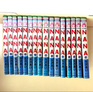 NANA 1~16권 세트 야자와 아이