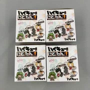 니토탄 하이큐!! 마스코트와 함께 러버 마스코트 4종 세트