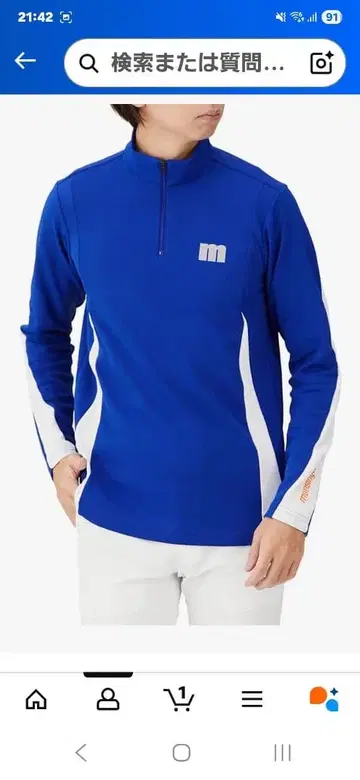 minsingwear 하프 지퍼 골프 스웨터 파랑