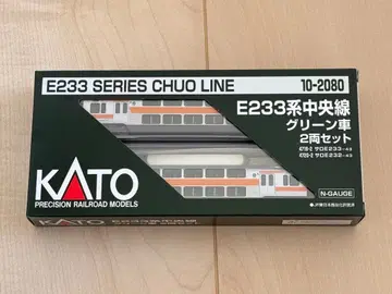 KATO 10-2080 E233계 중앙선 그린 자동차 2량 세트