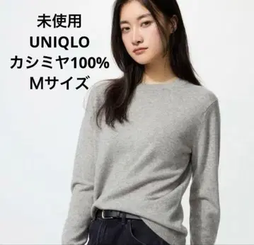 미사용 유니클로 캐시미어 크루넥 스웨터 그레이 M
