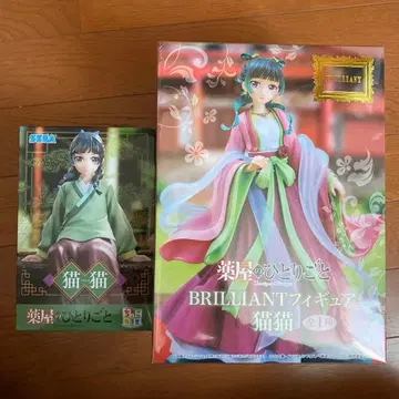 BRILLIANT 피규어 마오마오 약사의 혼잣말 쵸코노세