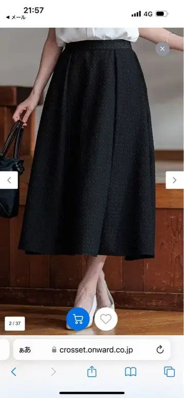 23구 [세탁 가능] 프레잔스 자카드 턱 스커트 36