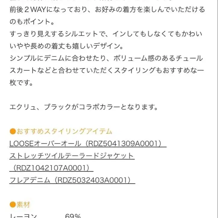 2번째 상품 이미지