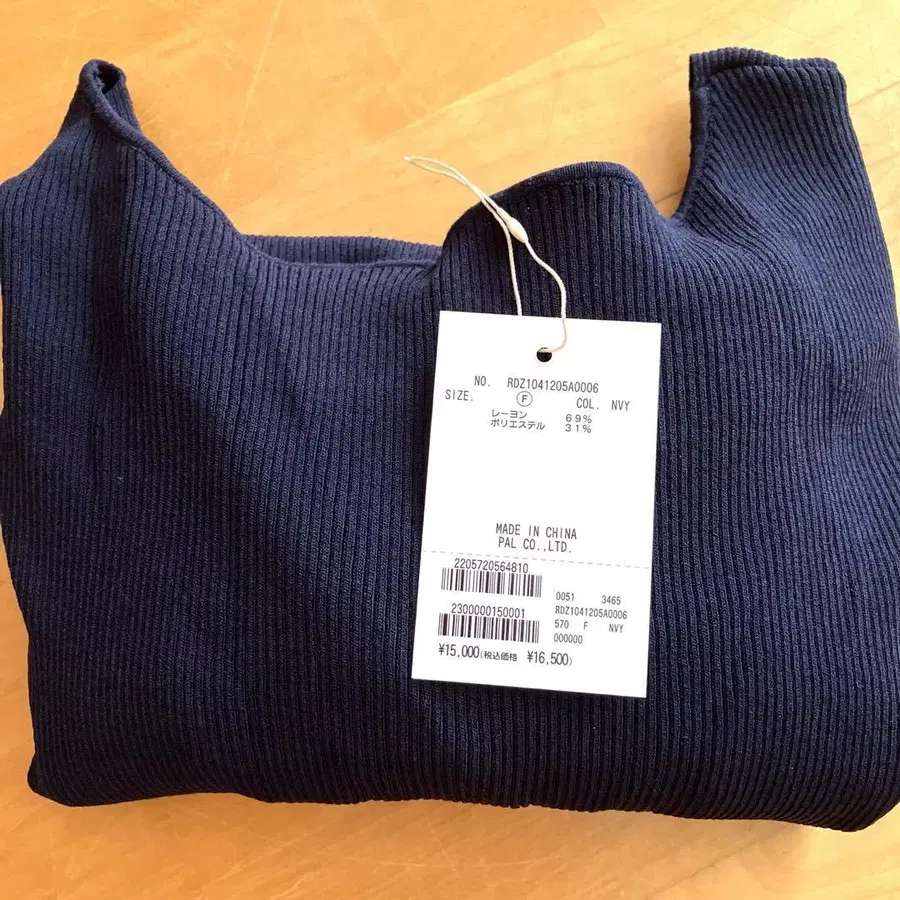 8번째 상품 이미지