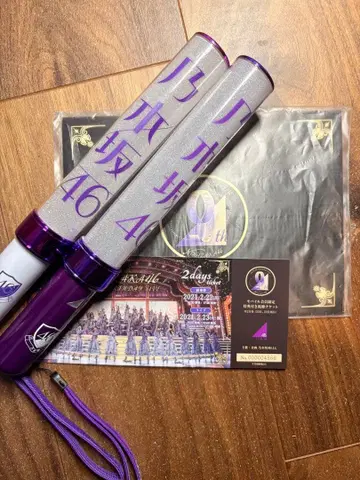 [ 노기자카46 ] 응원봉 2개 세트 덤 포함