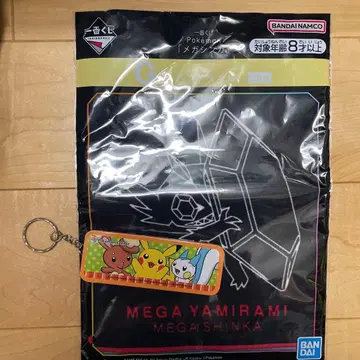 포켓몬 메가 야미라미 핸드 타월, 피카츄 밴드 에이드 캔 세트