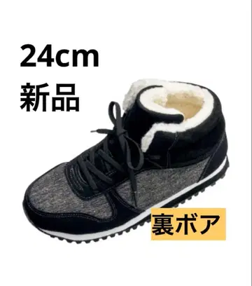 [ 새상품 ] 따뜻한 보아 안감 캐주얼 스니커즈 24cm 블랙 방수