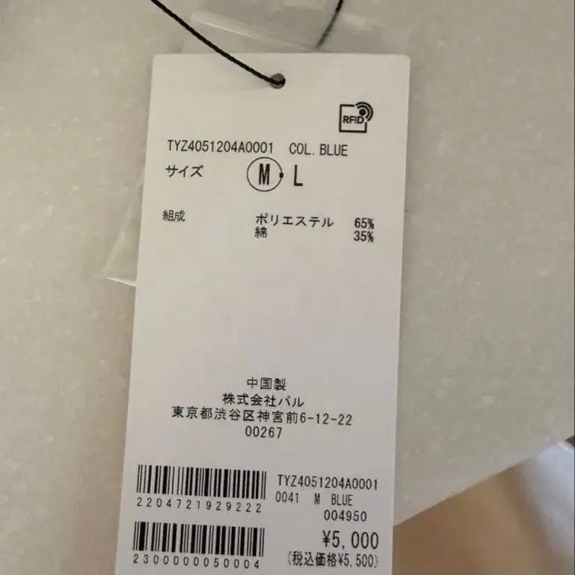 3번째 상품 이미지