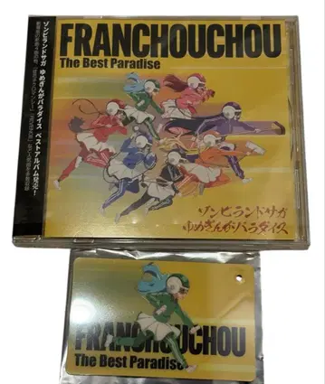 좀비 랜드 사가 유메긴가 파라다이스 프랑슈슈 앨범 CD 특전