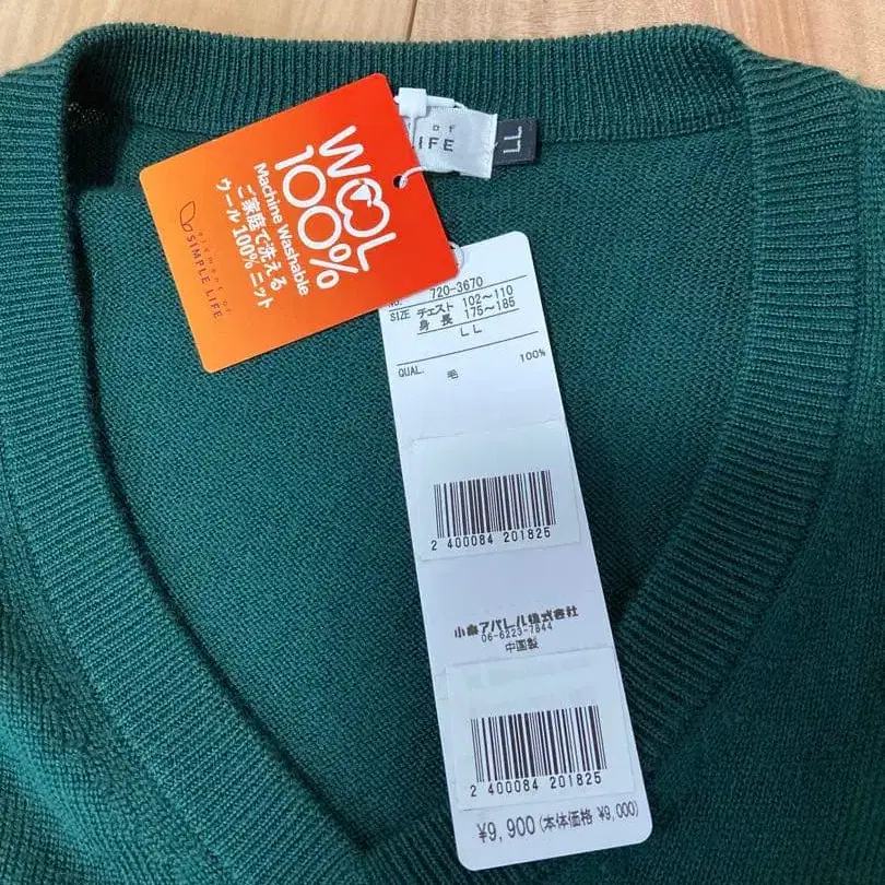 6번째 상품 이미지