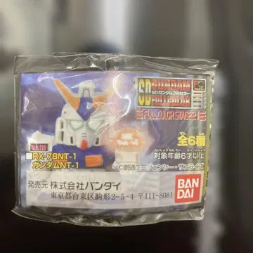 SD 건담 풀 컬러 스테이지 21 전 6종