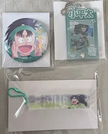 닌타마 란타로 나나마츠 코헤이타