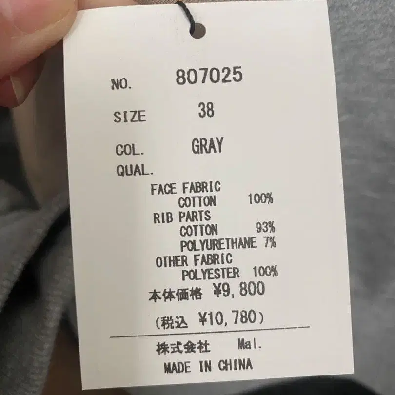 3번째 상품 이미지