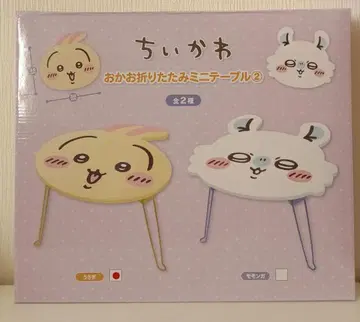 치이카와 (먼작귀) 얼굴 접이식 미니 테이블 토끼