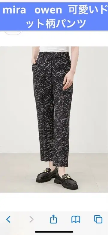 미라 오웬 도트 무늬 테이퍼드 팬츠 09 WFP244300