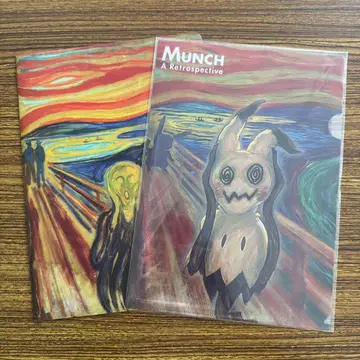 미미큐 뭉크전 콜라보 뭉크 절규 클리어 파일 2세트