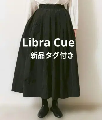 미사용 새상품 리브라큐 턱 볼륨 롱 스커트 블랙