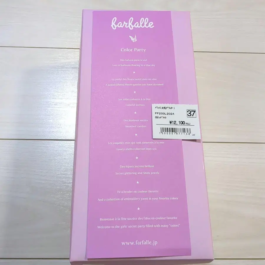 7번째 상품 이미지