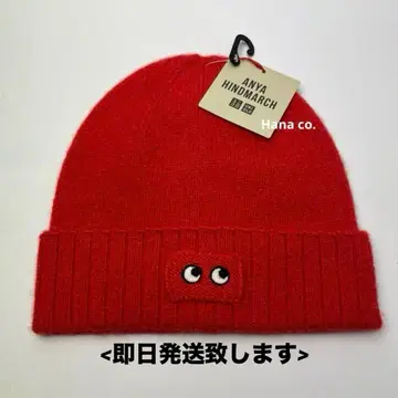 유니클로 x 안야 힌드마치 캐시미어 니트 모자 비니 레드