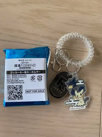 온천! 로켓단 미미큐 야미카라스 아크릴 키링