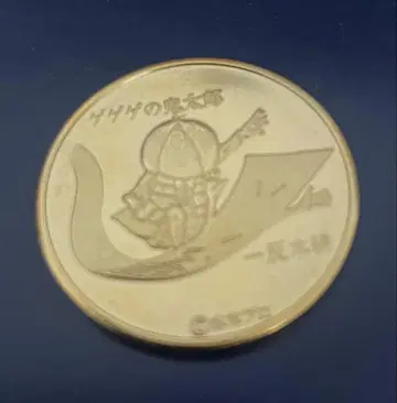 미즈키 시게루 기념관 코인 메달 게게게의 키타로