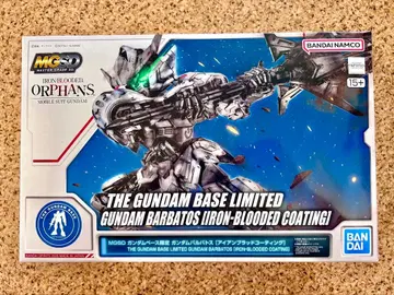 MGSD 건담 베이스 한정판 건담 발바토스 [아이언 브래드 코팅]