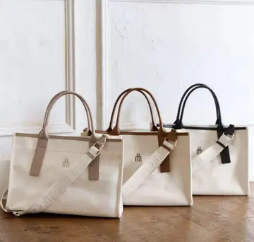 herlipto Trois Logo Basic Tote Bag Black