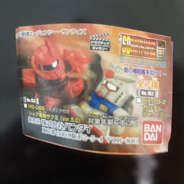 SD 건담 풀 컬러 스테이지 29 전 7종