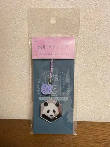 어드벤처 월드 카에데하마 미즈히키 스트랩