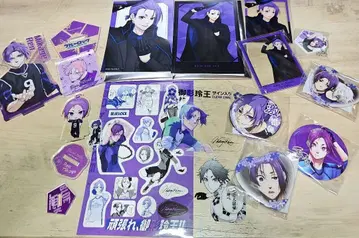 블루 록 미카게 레오 굿즈 세트