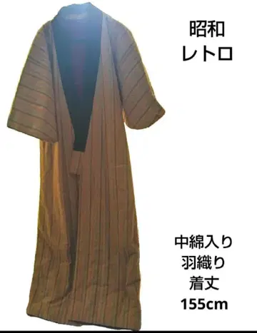 쇼와 레트로 충전솜 겉옷 155cm