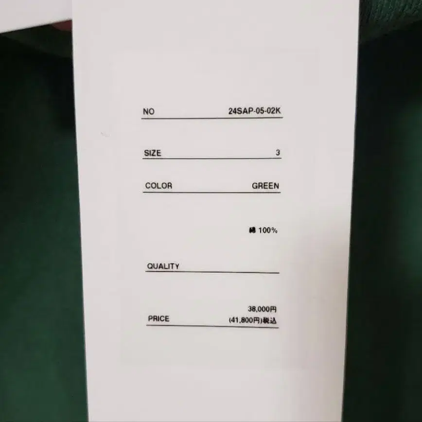 10번째 상품 이미지