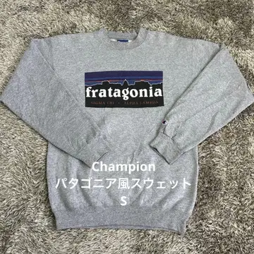 [ NV23 ] Champion 파타고니아풍 맨투맨 S 챔피온
