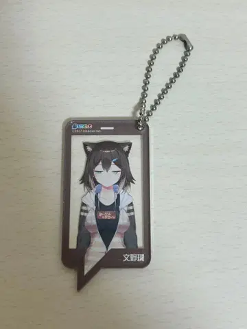 후노 타마키 아크릴 키링 니지산지