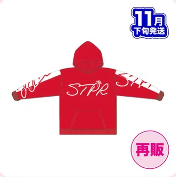 스토푸리 리이누군 오리지널 후드티