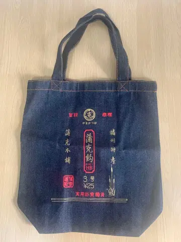 가마가츠 데님 프린트 토트백