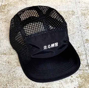 달리기 연습 Cult Cap 캡 러닝