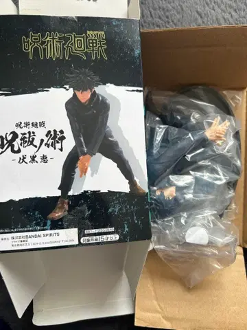 주술회전 후시구로 메구미 피규어