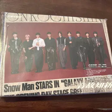 Snow Man 음고지신 초회 A 시리얼 미사용 BluRay