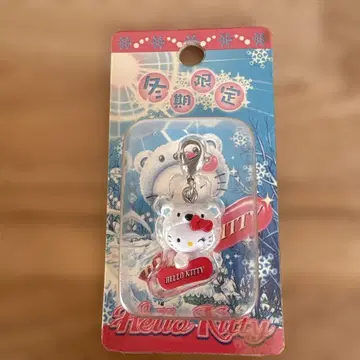 겨울 한정판 지역 한정 키티 헬로키티 스노우보드 지퍼 마스코트