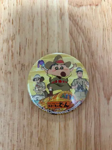 짱구는 못말려(크레용 신짱) 캔뱃지 스테이크의 돈 노하라 일가