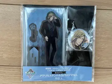 우타프리 아크릴 스탠드 [카뮈]