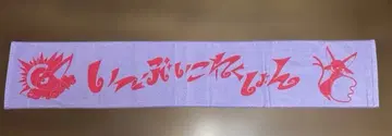 포켓몬 에브이 이브이 컬렉션 머플러 타월