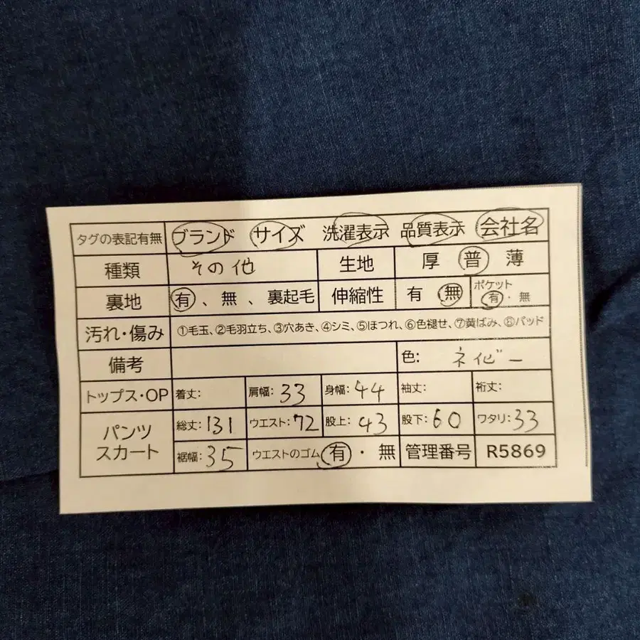 11번째 상품 이미지