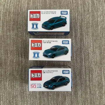 로손 한정판 토미카 3종
