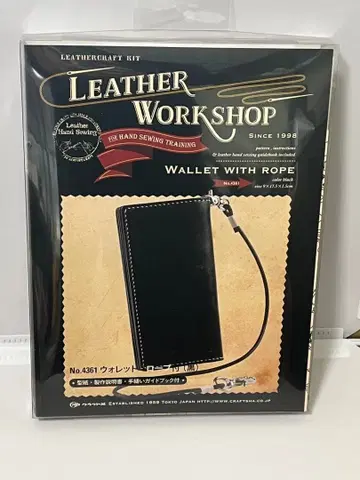 크라프트사 가죽 키트 레더워크샵 지갑 & 로프 블랙 제작용